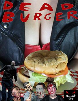 死汉堡 Dead Burger