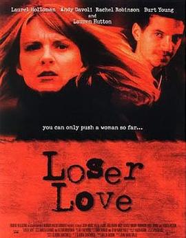 无尽的爱 Loser Love