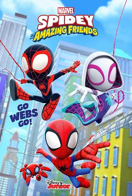 <span style='color:red'>漫威蜘蛛仔及他的神奇朋友 第一季 Spidey and His Amazing Friends Season 1</span>
