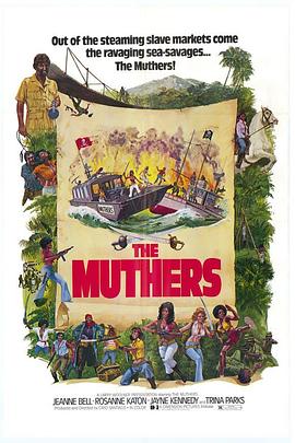 缪瑟海盗团 The Muthers