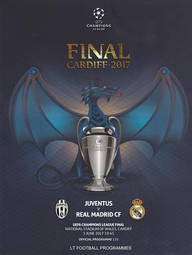 16/17<span style='color:red'>赛</span>季欧洲冠军杯<span style='color:red'>决</span><span style='color:red'>赛</span> Final Juventus vs Real Madrid