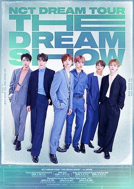 NCT <span style='color:red'>DREAM</span> TOUR "THE <span style='color:red'>DREAM</span> SHOW" in Seoul