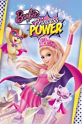芭比之公主的力量 Barbie in Princess Power