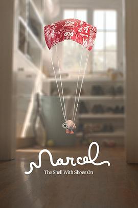 <span style='color:red'>穿着</span>鞋子的贝壳马塞尔 Marcel the Shell with Shoes On