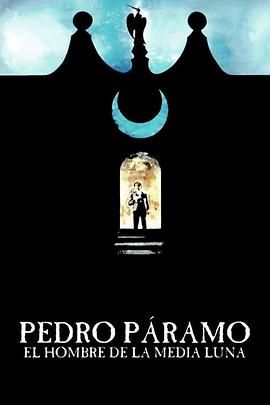 佩德罗·巴拉莫 Pedro Páramo