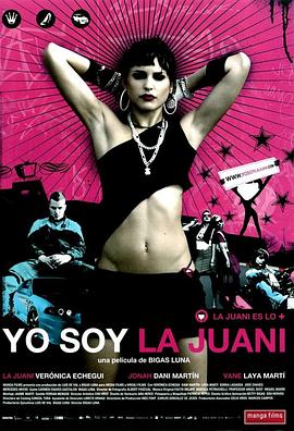 我是乔安妮 Yo soy la Juani