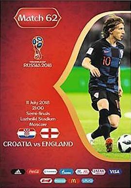 世界杯半决赛克罗地亚VS英格兰 Croatia vs England
