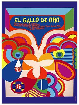 金色公鸡 El Gallo de Oro