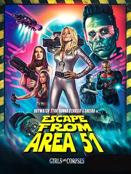 逃离51区 Escape from Area 51
