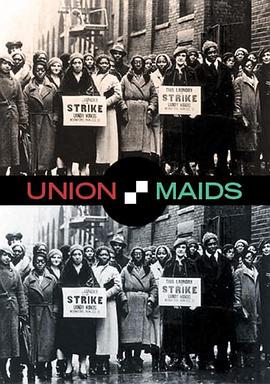 工会女仆 Union Maids