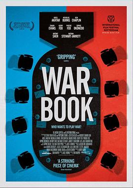 战争白皮书 War Book