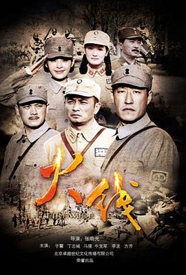 <span style='color:red'>火</span><span style='color:red'>线</span>