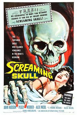 尖叫<span style='color:red'>的</span><span style='color:red'>头</span><span style='color:red'>骨</span> The Screaming Skull