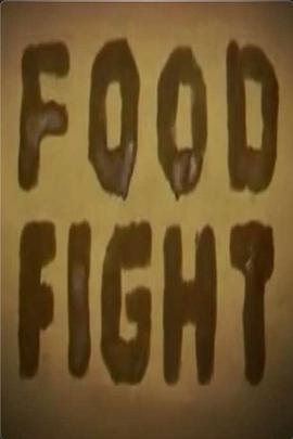 食物战争 Food Fight