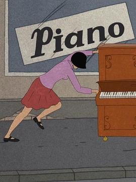 钢琴 Piano
