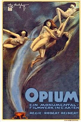 鸦片 Opium