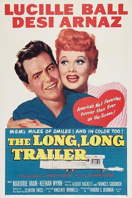 蜜月花车 The Long, Long Trailer