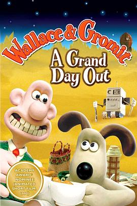超级<span style='color:red'>无敌</span>掌门狗：月球野餐记 Wallace & Gromit: A Grand Day Out