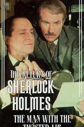 歪唇男人 "The Return of Sherlock Holmes" The Man with the Twisted <span style='color:red'>Lip</span>