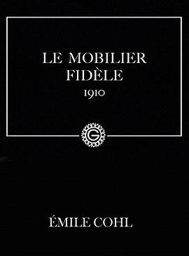 <span style='color:red'>自动</span>搬家公司 Mobilier fidèle