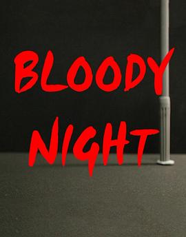 血腥夜晚 Bloody Night