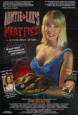 恐怖肉饼 Auntie Lee's Meat Pies