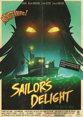 水手与人鱼 Sailor's Delight