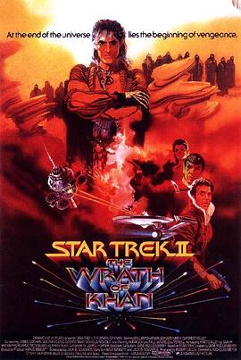 星际旅行2：<span style='color:red'>可汗</span>怒吼 Star Trek II: The Wrath of Khan