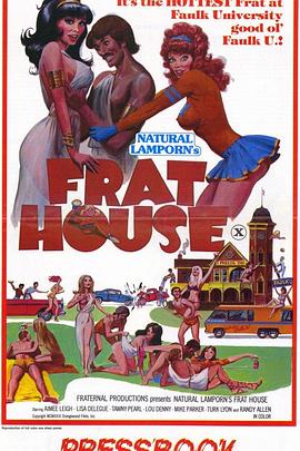 <span style='color:red'>兄</span><span style='color:red'>弟</span><span style='color:red'>会</span>之家 Frat House