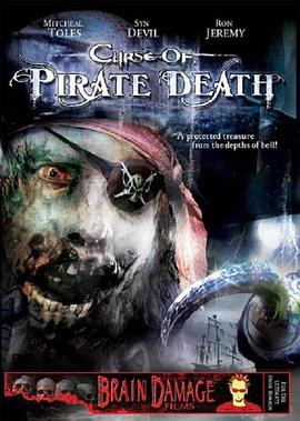 海盗的诅咒 Curse of Pirate Death