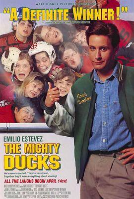 野鸭变凤凰 The Mighty Ducks