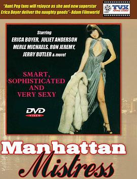 曼哈顿的情妇 Manhattan <span style='color:red'>Mistress</span>
