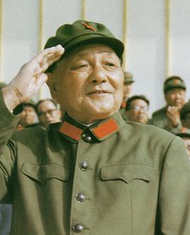 <span style='color:red'>戎</span>装小平