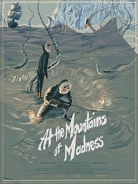 疯狂山脉 At the Mountains of Madness