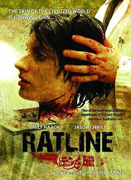 绳梯 Ratline