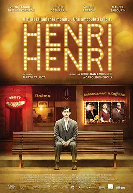 大男孩亨利 Henri Henri