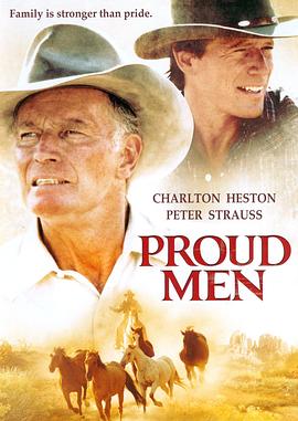 牛仔之家 Proud Men
