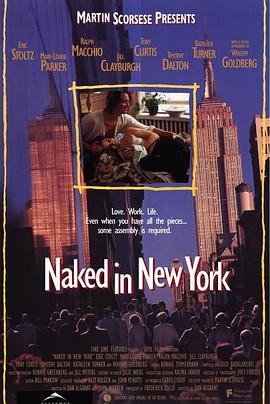 纽约夜未眠 Naked in New York
