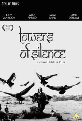 寂静之塔 Towers of Silence