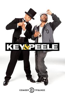 基和皮尔 超级碗特辑 Key and Peele Super Bowl Special