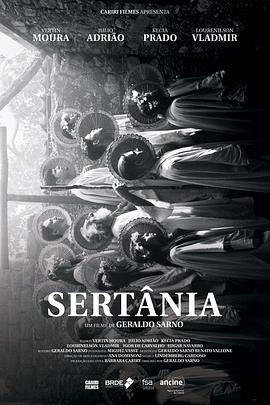塞塔尼亚 Sertânia