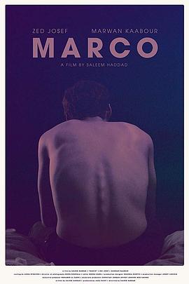 马可 Marco