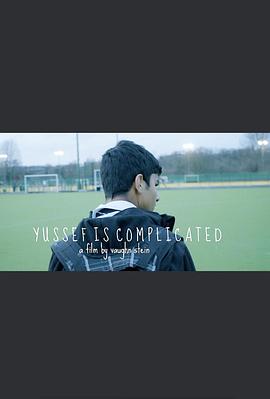 复杂的尤塞夫 Yussef Is Complicated