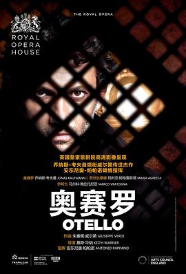 <span style='color:red'>奥</span><span style='color:red'>赛</span><span style='color:red'>罗</span> Otello