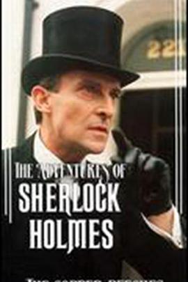 铜山毛榉案 "The Adventures of Sherlock Holmes" The Copper Beeches