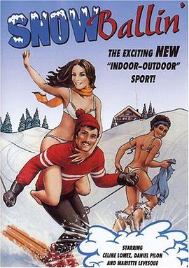 滑雪秀趣事 Après-ski