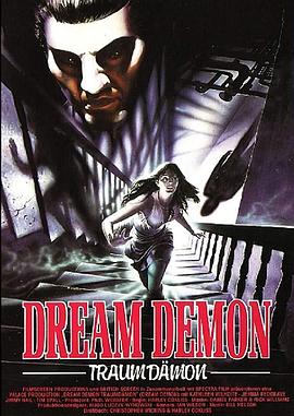 梦魔 Dream Demon