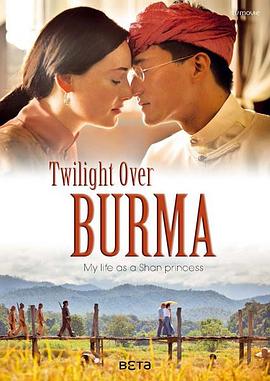 缅甸的黄昏 <span style='color:red'>Twilight</span> Over Burma