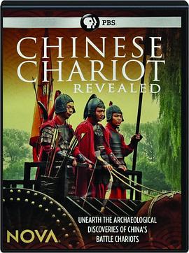 中国古<span style='color:red'>战车</span>揭秘 Nova：The Chinese Chariots Reveals
