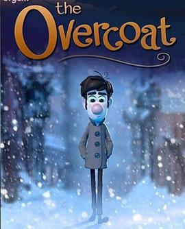外套 The Overcoat